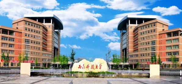 2025年西南科技大學地方專項錄取分數(shù)線最低多少分？近3年各專業(yè)分數(shù)參考