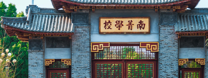 2024云南民族大學(xué)四川體育類分專業(yè)錄取分?jǐn)?shù)線和最低位次 最低91.01