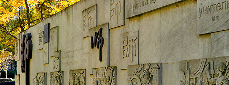 云南師范大學預(yù)科分數(shù)線(含2022-2024歷年)