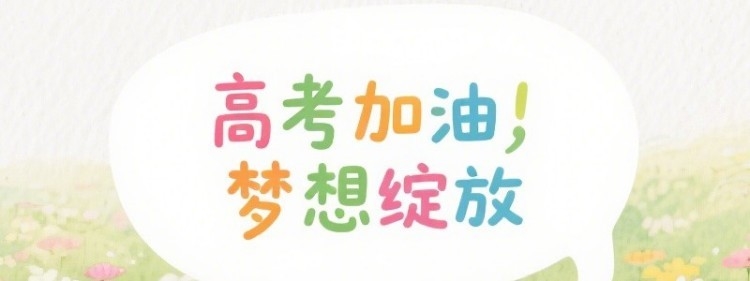 2023荊楚理工學(xué)院河北高職高專普通批分專業(yè)錄取分?jǐn)?shù)線和最低位次 最低407