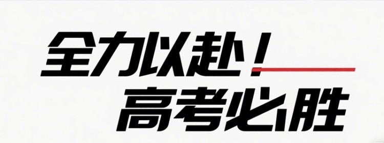 2022石家莊經(jīng)濟職業(yè)學院錄取分數(shù)線及錄取位次 民辦最低200分