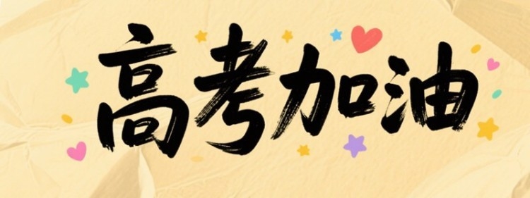2022齊齊哈爾理工職業(yè)學(xué)院錄取分?jǐn)?shù)線及錄取位次 民辦最低221分