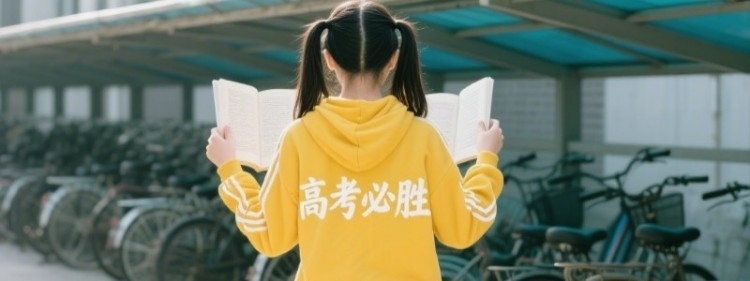 2025高考哪些大學(xué)承諾保專業(yè)不調(diào)劑 12所大學(xué)重點關(guān)注