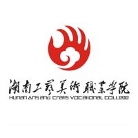 2025湖南工藝美術(shù)職業(yè)學(xué)院單招各類別專業(yè)分數(shù)線