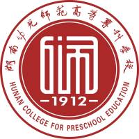 湖南幼兒師范高等?？茖W(xué)校2025單招分?jǐn)?shù)線 應(yīng)屆普高最低417分