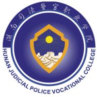 湖南司法警官職業(yè)學(xué)院2025單招分?jǐn)?shù)線 中職及往屆生最低303分