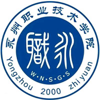 永州職業(yè)技術(shù)學(xué)院2025單招錄取分?jǐn)?shù)線 應(yīng)屆普高最低346分