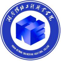 湖南網(wǎng)絡(luò)工程職業(yè)學(xué)院2025單招錄取分?jǐn)?shù)線 應(yīng)屆普高最低454分