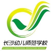 長沙幼兒師范高等?？茖W(xué)校2025單招分?jǐn)?shù)線 應(yīng)屆普高最低364分