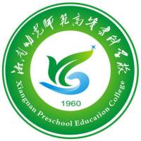 衡陽幼兒師范高等?？茖W校2025單招錄取分數線 應屆普高最低294分