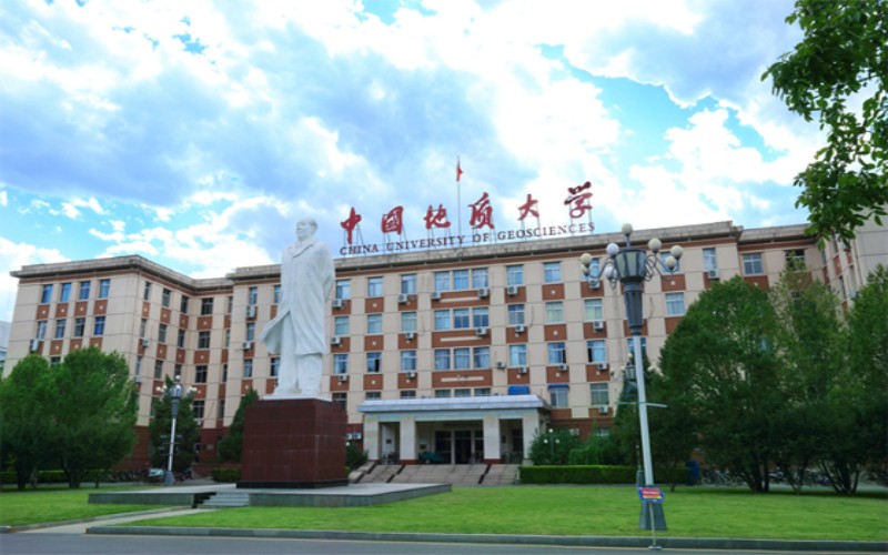 2024中國地質(zhì)大學(xué)民族班錄取分?jǐn)?shù)線和錄取位次