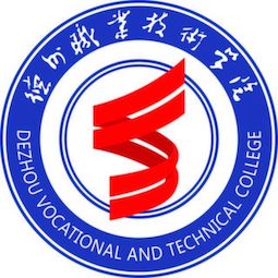 德州職業(yè)技術(shù)學(xué)院2025單招分?jǐn)?shù)線（2026參考）