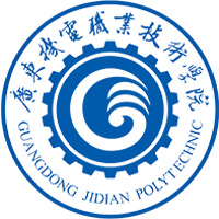 廣東機電職業(yè)技術(shù)學院.jpg 廣東機電職業(yè)技術(shù)學院.jpg