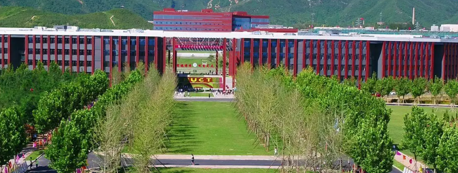北京化工大學(xué)