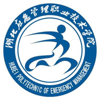 湖北黃岡應(yīng)急管理職業(yè)技術(shù)學院.jpg